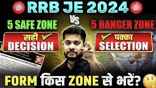 RRB JE 2024  RRB JE 5 Safe vs Danger Zones  RR JE 2024 Form किस Zone से भरें ? 