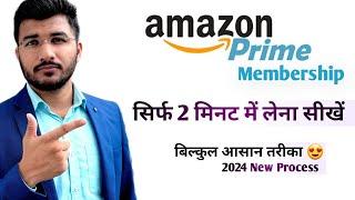 Amazon Prime Membership Kaise Le 2024  How to Buy Amazon Prime Membership  Prime Subscription