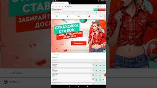 Скачать приложение БК Пин Ап на андроид — Как скачать Pin Up на Android и установить