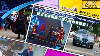 【4K】May 21 2023 - Calling All Heroes Avengers and Heroes of Tomorrow Assemble｜HK Disneyland