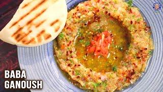 Baba Ganoush Recipe  Baba Ganoush Without Tahini  Brinjal Side Dish  Eggplant Dip  Varun