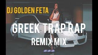 GREEK MIX #14 - GREEK TRAP RAP · REMIX MIX 2020  DJ GOLDEN FETA  ΕΛΛΗΝΙΚΟ ΤΡΑΠ ΡΑΠ ΜΙΞ