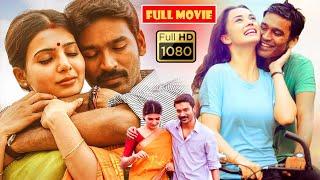 Dhanush Amy Jackson Samantha Raadhika Telugu FULL HD Comedy Drama Movie  Jordaar Movies