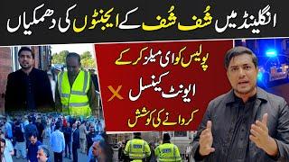 Security Threats from Haq Khateeb’s agents in England  Police Security on alert