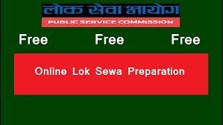 Section Officer Preparation Video 1 SAARC Supervisor Lok Sewa Aayog Tayari