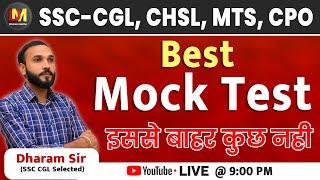 SSC-CGL CHSL MTS CPO  Best Mock Test  इससे बाहर कुछ नही   By Dharam Sir