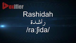 How to Pronunce Rashidah راشدة in Arabic - Voxifier.com