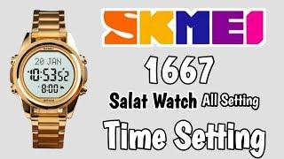 Skmei 1667 watch All Setting  Skmei 1667 Watch time Setting  Skmei 1667 Watch