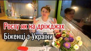 ПольшаУкраїна Енергодар ️Набрала більше трьох кілометрів за два дні 