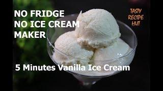 No need to wait 8 hours  Make your ice cream without fridge in 5 minutes