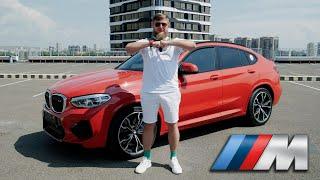 КРАСНЫЙ ЗНАЧИТ БЫСТРЫЙ - BMW X4 M