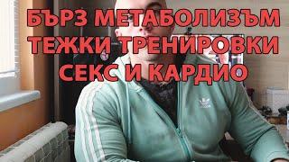 ТРИ СЪВЕТА  КОИТО ДА НАПРАВИШ ПРЕДИ ДА ЗАПОЧНЕШ ДА СВАЛЯШ КИЛОГРАМИ МАЗНИНИ