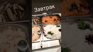 Прощай райское место и встречай дом мой