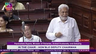 Parshottam Rupalas Remarks  The Multi-State Co-operative Societies Amendment Bill 2023