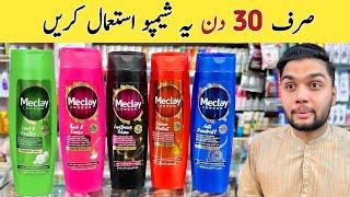 Meclay London Shampoo Review  Best Hair Shampoo In Pakistan