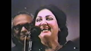 Awaz De Kahan Hai  Noor Jehan  MMIM Concert 1982