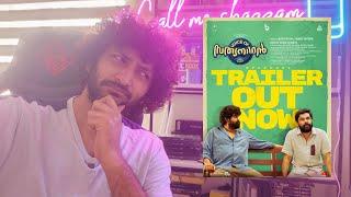 Voice Of Sathyanathan  Trailer Reaction  Malayalam