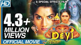 Devi Hindi Dubbed Full Length Movie  Prema Sijju Bhanuchander  Eagle Hindi Movies