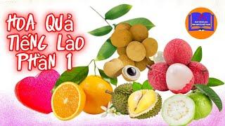 Hoa Quả Trong Tiếng Lào  Phần 1  #shorts