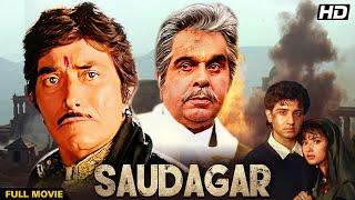 Saudagar Full Movie 1991 - Dilip Kumar Raaj Kumar Manisha Koirala