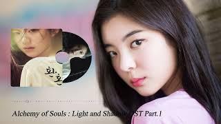 Lia 리아 - Blue Flower - Alchemy of Souls Light and Shadow 환혼 빛과 그림자 OST Part 1