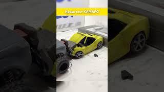 Crash test CAMARO #shorts