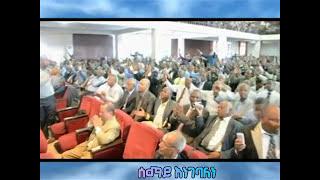 እጅህን አቀብለኝ ወንድሜ-Apostolic Church Ethiopia