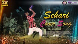 Sehari Cover Song 2021Jithu Master