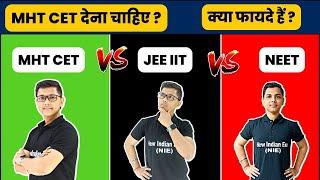 Importance of MHT CET ? Kitne Ka Package Milta hai? New Indian ERA NIE by PRASHANT BHAIYA #NIE