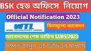 New BSK Vacancy 2023  BSK Apply Online webel notice Update 2023 webel job vacancy 2023