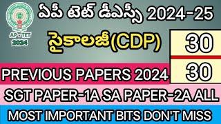 AP TET DSC 2024IMPORTANT PSYCHOLOGY BITS AP TET PREVIOUS MODEL PAPERS 2024@learnersplus123