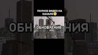 ОБНОВА В ТУАЛЕТ ФАЙТ? #shorts #skibiditoilet