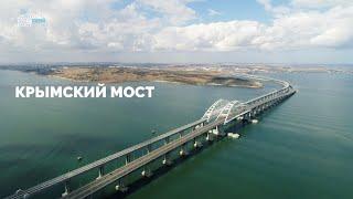 Крымский мост 4 года строительства железнодорожной части в одном ролике.