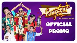 ADYAKSHER - Official Promo  Tulu Drama  Talkies