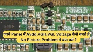 Sony Tv No Picture avdd vgh vgl Voltage Missing #full Solution  Led Tv Repairing Course In Delhi