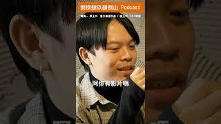 如果你是一顆只有一半眉毛的光頭… #8849 #salu