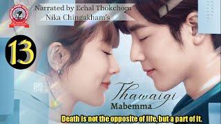 Thawaigi Mabemma 13  Death is not the opposite of life but a part of it.