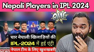 Nepali Players in IPL 2024  IPL 2024 New Update  4 Nepali Players in IPL 2024  Reaction Zone