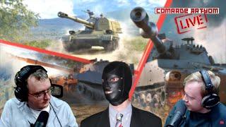 Обожаю Gaijin Продажный стрим. War Thunder