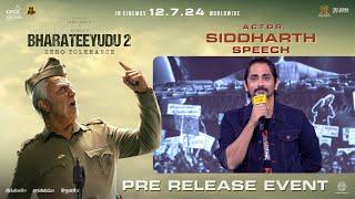 Siddharth Speech at Bharateeyudu  2 Pre Release Event Kamal Hassan  Sri Lakshmi Movies
