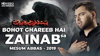 Bohot Ghareeb Hai Zainab sa - Mesum Abbas  New Noha 2019  1441