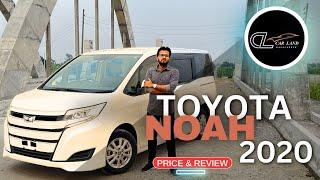 মাত্র ৩৫ লক্ষ্য টাকা  TOYOTA NOAH 2020 HYBRID G PACKAGE PRICE & REVIEW