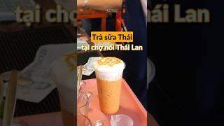  Trà sữa Thái ở Thái Lan #PracxStudio #travel #thailand #streetfood