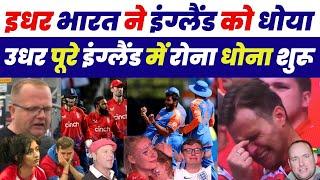 England Public Crying Reaction After India Beat England  England Media Reaction After England Loss