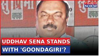 Shiv Sena UBT Slapgate  Controversy Erupts Over BMC Workers Assault  Latest Updates  Top News