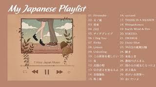 My Soft Japanese Playlist to StudyChillSleeprelax Beautiful Jpop SongsJPOP 最新曲ランキング 邦楽 2020 2