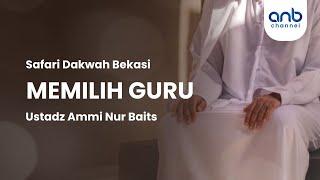 Memilih Guru  Ustadz Ammi Nur Baits