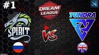 ДРАФТ КАК ГРОМ СРЕДИ ЯСНОГО НЕБА  Spirit vs Tundra #1 BO3 DreamLeague S24