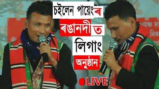 SOILEN PAYENG LIVE SHOW AT PUTABIL ALI AYE LIGANG 2023