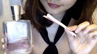 HK ASMR 廣東話《香水小店》Perfume House Role Play CANTONESE